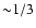${\sim} 1/3$