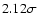 $2.12 \sigma$