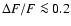 $\Delta F/F \la0.2$