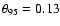 $\theta_{95}=0.13$
