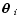 ${\textfont1=\bolditalics \hbox{$\bf\theta$ }}_i$