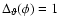 $\Delta_{\vartheta}(\phi)=1$