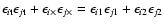 ${\epsilon}_{i{\rm t}}{\epsilon}_{j{\rm t}} +
{\epsilon}_{i\times}{\epsilon}_{j\times}={\epsilon}_{i1}{\epsilon}_{j1}+{\epsilon}_{i2}{\epsilon}_{j2}$