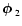 ${\textfont1=\bolditalics \hbox{$\bf\phi$ }}_2$