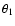 $\theta _1$