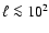 $\ell \la 10^2$
