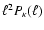 $\ell ^2 P_\kappa (\ell )$
