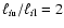 $\ell_{i{\rm u}}/\ell_{i{\rm
l}}=2$