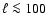 $\ell\la 100$