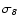 $\sigma_{\mathsfsl 8}$