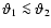 ${\vartheta}_1\la {\vartheta}_2$
