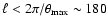 $\ell < 2\pi /\theta _{\rm max}\sim 180$