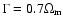 $\Gamma =0.7\Omega _{\rm m}$