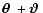 ${\textfont1=\bolditalics \hbox{$\bf\theta$ }}+{\textfont1=\bolditalics \hbox{$\bf {\vartheta}$ }} $