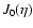$J_0(\eta)$