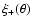 $\xi_+(\theta)$