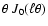 $\theta~J_0(\ell\theta)$