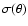 $\sigma(\theta)$