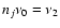 $n_{j} \nu_{0} = \nu_{2}$