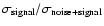 $\sigma_{\rm signal}
/\sigma_{\rm noise+signal}$