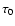 $\tau_{0}$