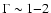 $\Gamma \sim 1{-}2$