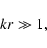 \begin{displaymath}kr \gg 1,
\end{displaymath}