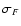 $\sigma_{F}$