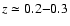 $z \simeq 0.2 {-} 0.3$