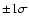 $\pm 1\sigma $