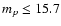 $m_p \leq 15.7$