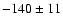$-140\pm11$