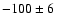 $-100\pm 6~$