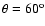 $\theta =60^{\rm o}$