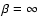$\beta=\infty$