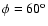 $\phi=60^{\rm o}$