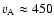 $v_{\rm A}\approx 450$