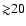 ${\gtrsim}20$