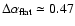 $\Delta\alpha_{\rm flat}
\simeq 0.47$