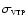 $\sigma_{{\rm\scriptscriptstyle{VTP}}}$