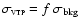 $\sigma_{{\rm\scriptscriptstyle{VTP}}}=f~\sigma_{{\rm bkg}}$