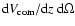 ${\rm d}V_{{\rm com}}/{\rm d}z~{\rm d}\Omega$