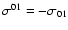 $\sigma^{01}=-\sigma_{01}$