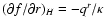 $(\partial f/\partial r)_H=
-q^r/\kappa$