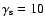 $\gamma _{\rm s}=10$