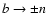 $b \rightarrow \pm n$