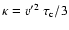 $\kappa=v'^2~\tau_{\rm c}/3$