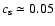 $c_{\rm s} \simeq 0.05$