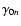 $\gamma_{0n}$