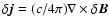 $\delta{\vec j}=(c/4\pi)\nabla\times\delta{\vec B}$